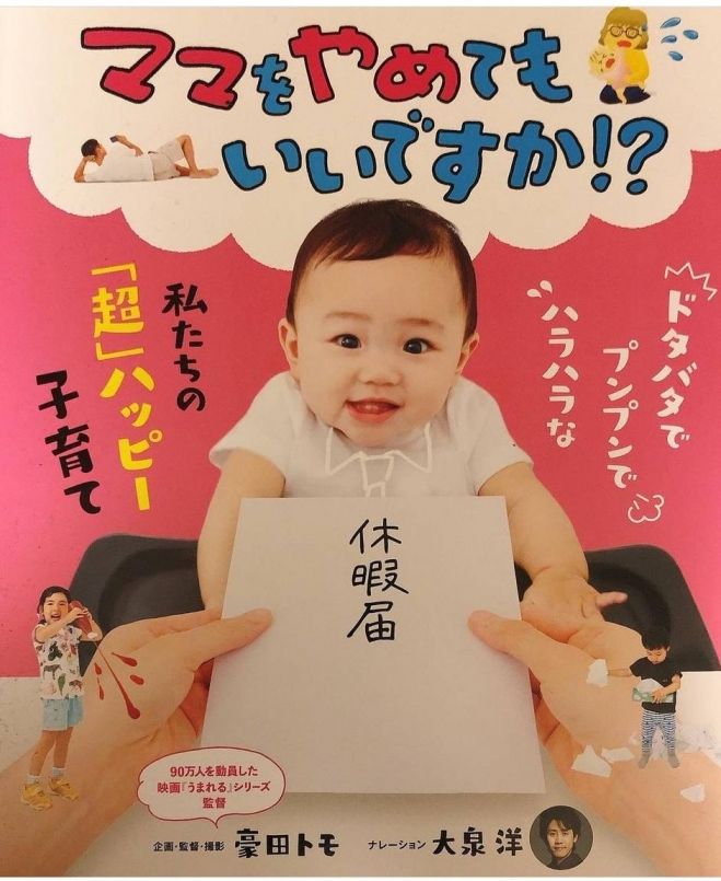 赤ちゃんシリーズ 第2弾 誕生記念