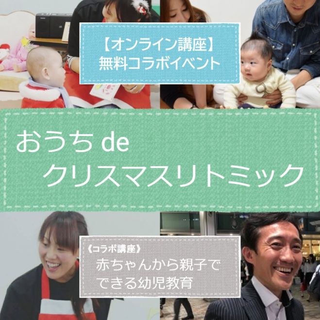 英語絵本イベント特集 こくちーずプロ