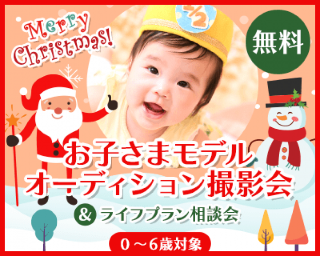 無料 来週の千葉県の生活 子ども セミナー 勉強会 イベント こくちーずプロ