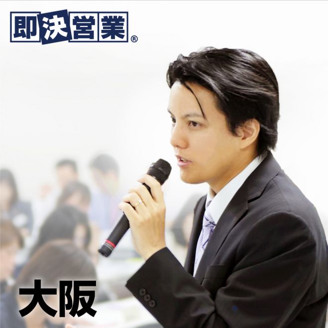 無料 営業 女性の悩み セミナー 勉強会 イベント こくちーずプロ
