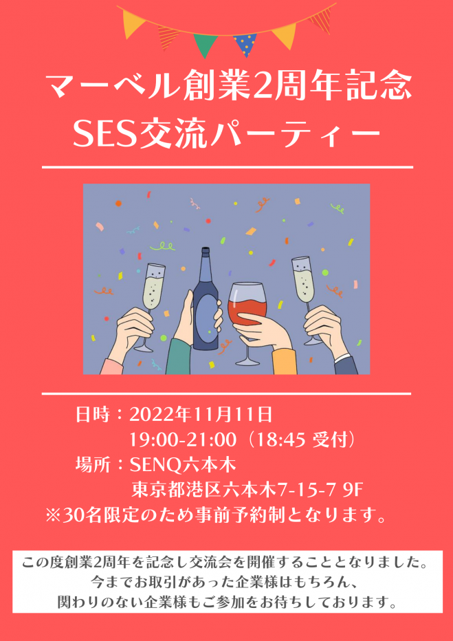 今日の4時までの取引限定 送り返し