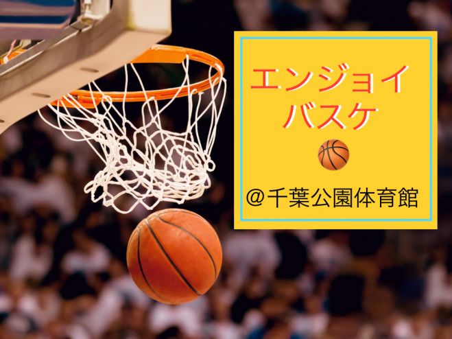 明日の千葉県のセミナー 勉強会 イベント こくちーずプロ