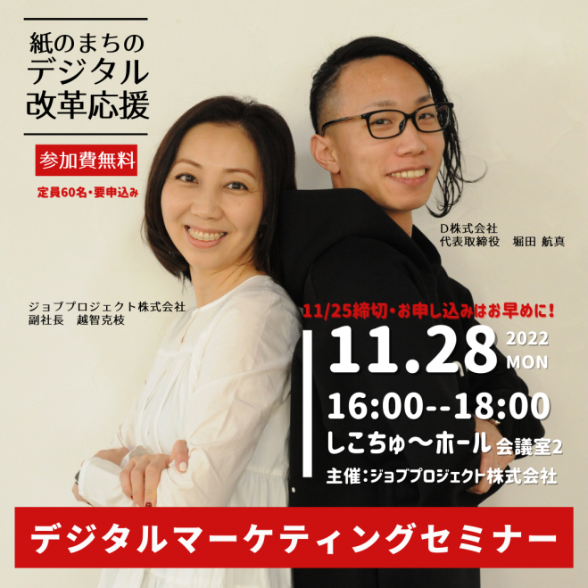 今月のit ソーシャルネットワーク 無料 セミナー 勉強会 イベント こくちーずプロ