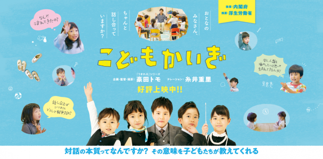 千葉県のイベント セミナー こくちーず 告知 S イベント セミナー集客を支援する無料サービス