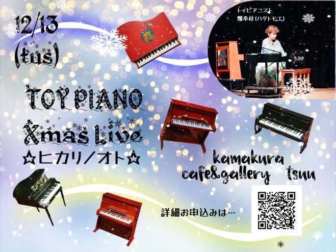 神奈川県の 絵画教室 セミナー 勉強会 イベント こくちーずプロ