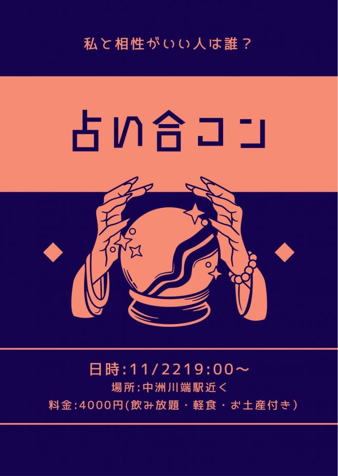定休日以外毎日出荷中] ご家族鑑定 占い 3〜4名様用 agapeeurope.org