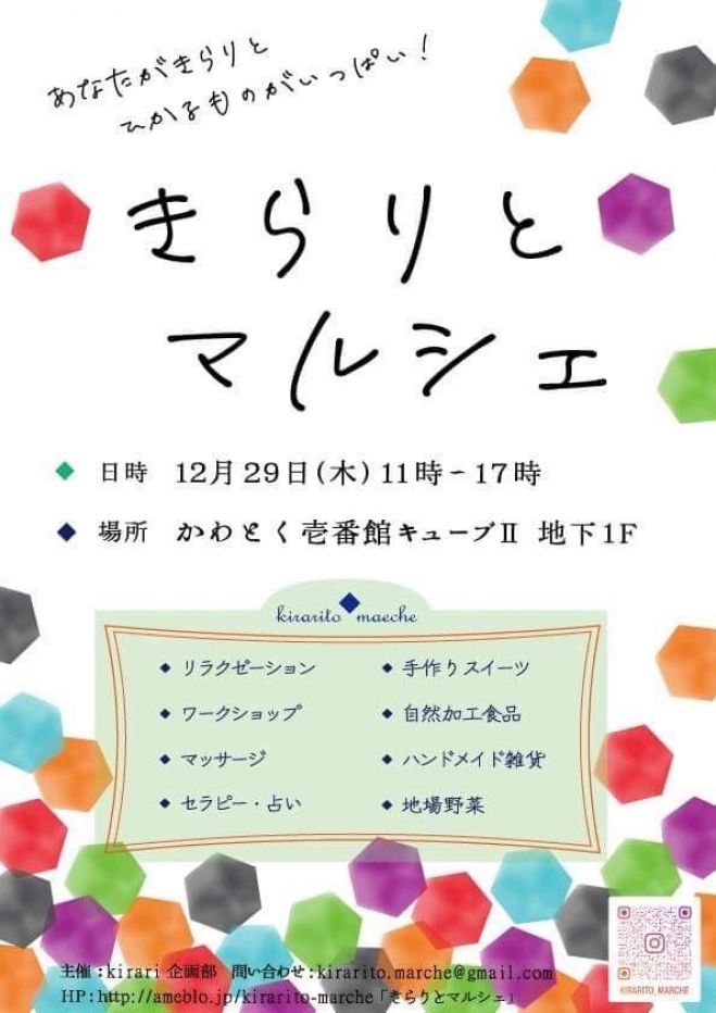 岩手県のセミナー 勉強会 イベント こくちーずプロ 岩手県のセミナー 勉強会 イベント こくちーずプロ