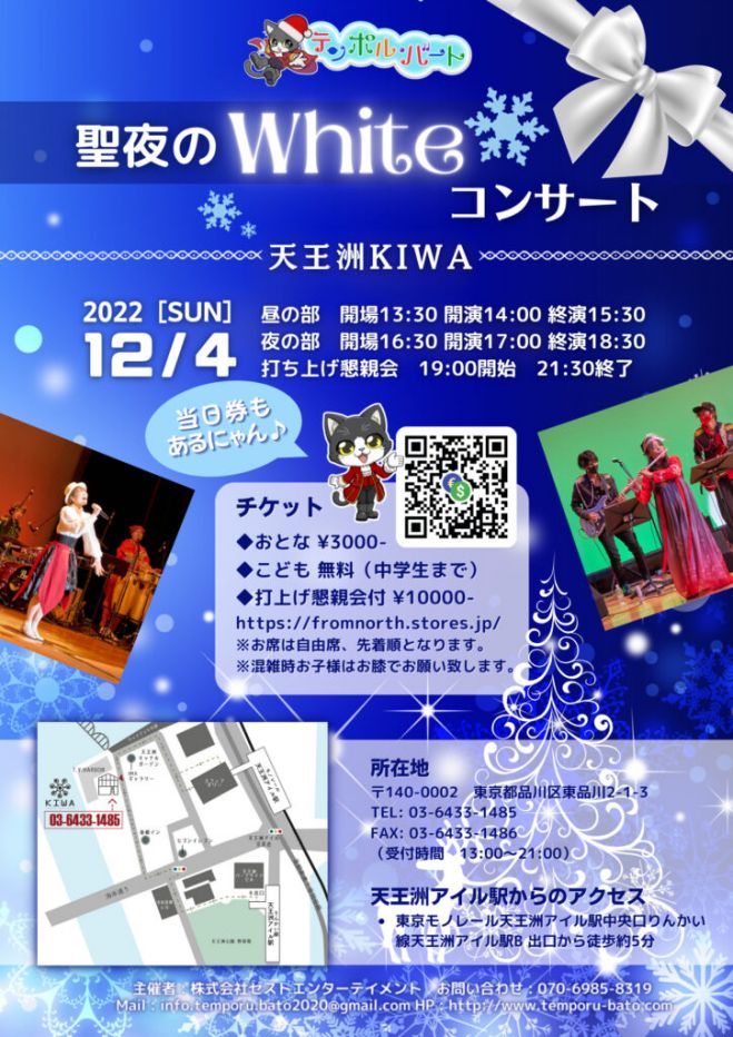 土日 週末 の東京都の音楽 フェス 0歳から セミナー 勉強会 イベント こくちーずプロ