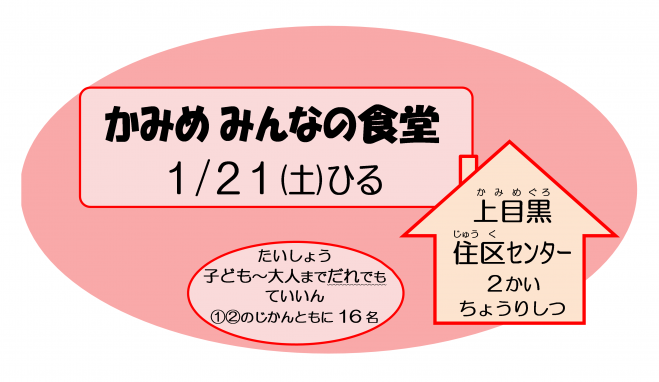 東京都の生活 育児 子育て セミナー 勉強会 イベント こくちーずプロ
