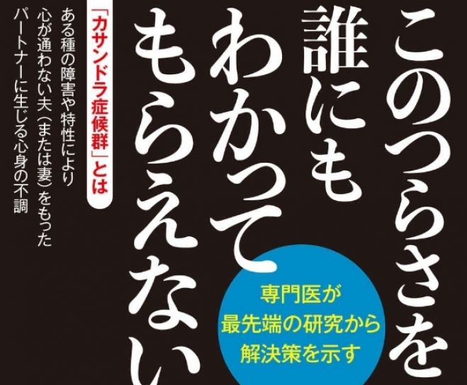 モラハライベント特集 こくちーずプロ