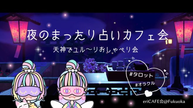 福岡友達作り セミナー 勉強会 イベント こくちーずプロ