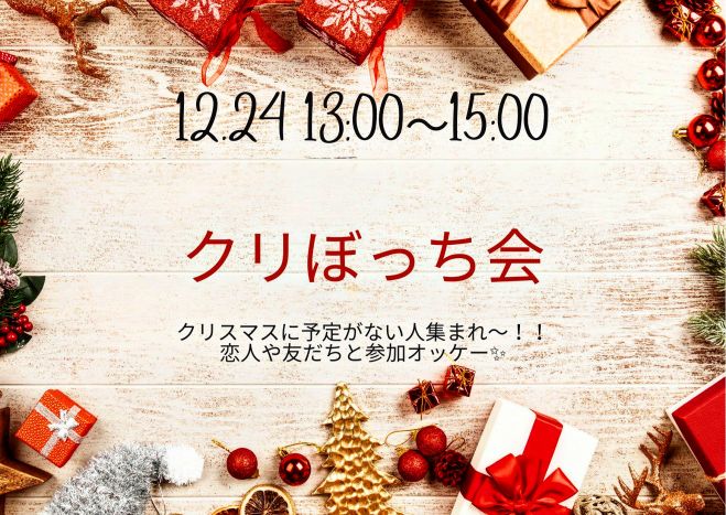 ロイズ　クリスマス　オーナメント
