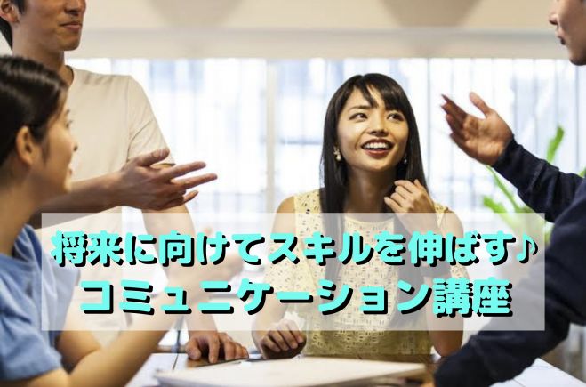 香川県のビジネスセミナー 勉強会 イベント こくちーずプロ