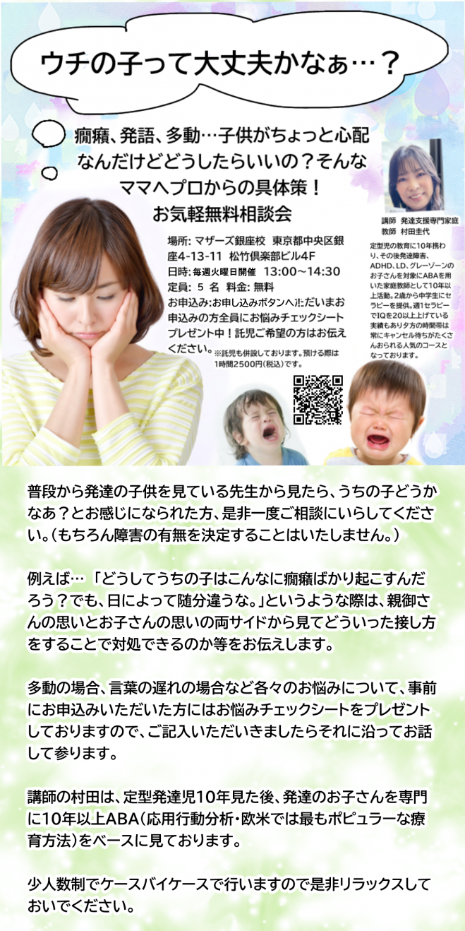 確認画像 4児ママ様 ながい