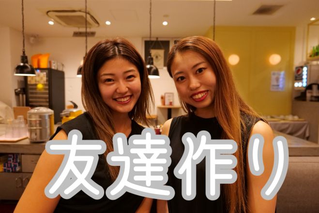 12 29 年末 アフタークリスマス 忘年会 代30代飲み会 22年12月29日 東京都 こくちーずプロ