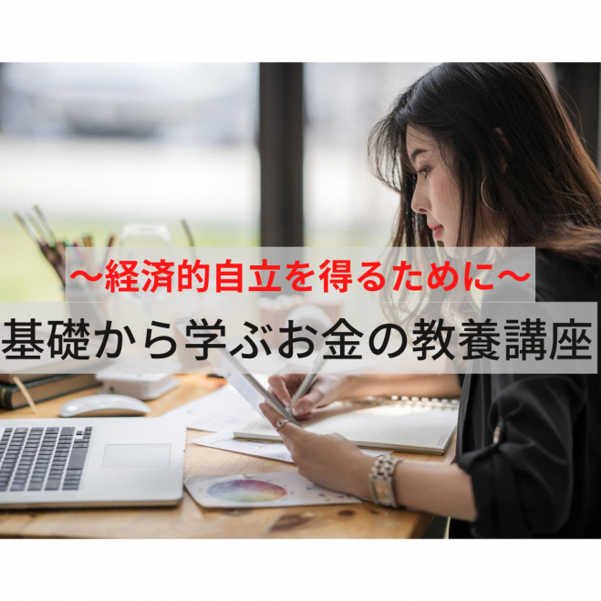 明日の埼玉県のセミナー 勉強会 イベント こくちーずプロ
