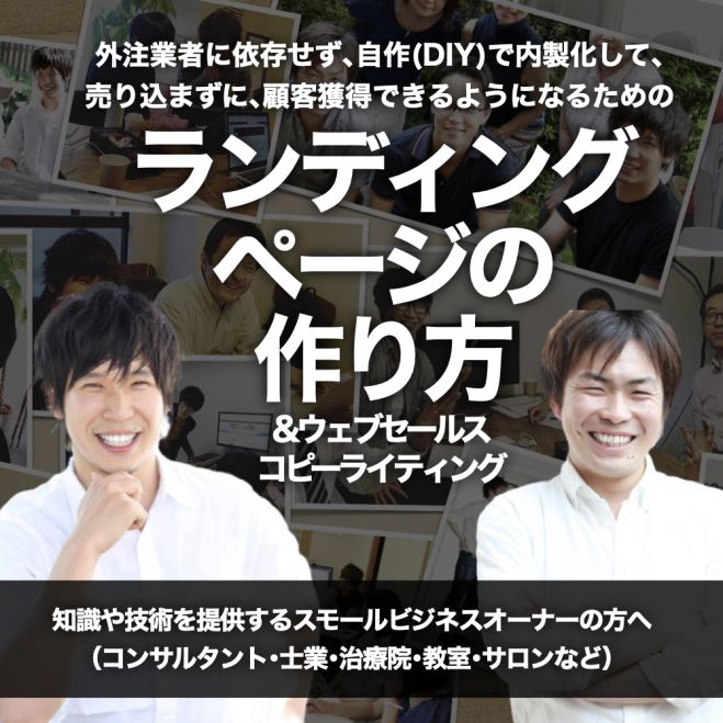 シーラベル主催セミナー＜第3回BtoBマーケティングDXSummit