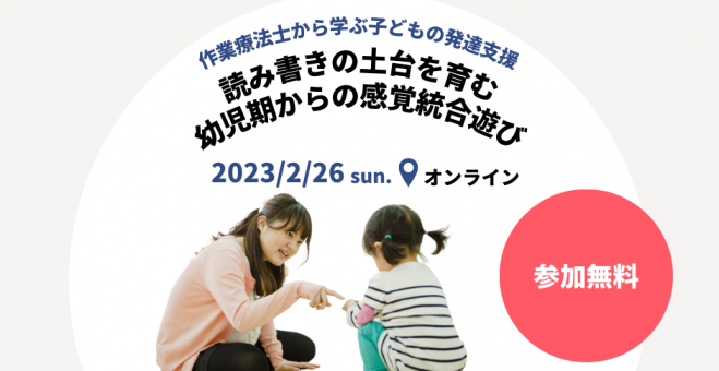 オフ会イベント特集 - こくちーずプロ