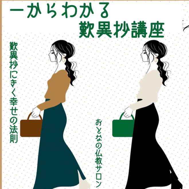 筑紫野市生涯学習センターのイベント セミナー 福岡県のセミナー会場 こくちーずプロ