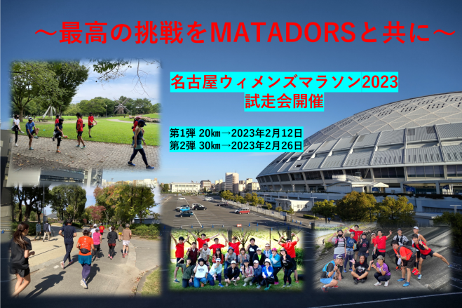 新発売 2023年名古屋シティマラソン記念Tシャツ メンズS
