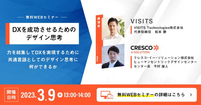 可能思考　セミナー　資料 可能思考セミナーについて | 社員教育のNISSOKEN（日創研）