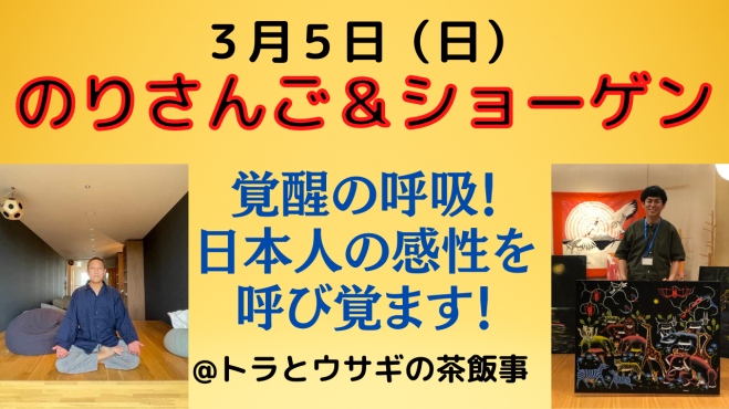 お値段相談にのります 立てよ ティンガ・ティンガ