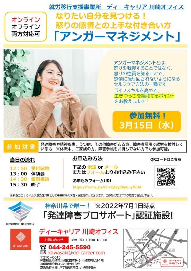 たくみの会「フィジカルマネジメント2 」〜つながり感&介護動作があなたを変える。 たくみの会メソッド実践編】フィジカルマネジメント2～つながり