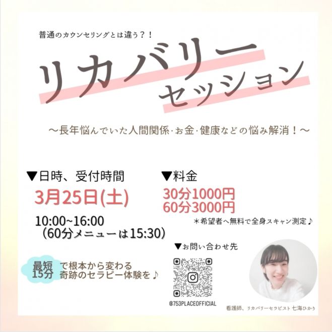 お問い合わせ様 - 1