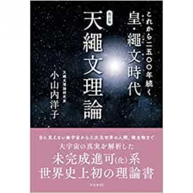 小山内洋子イベント特集 - こくちーずプロ