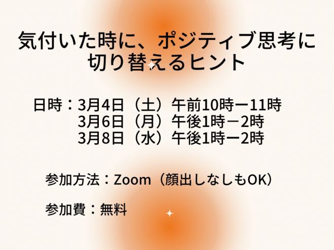 ネガティブ思考を前向きにイエロースキャポライト ピアス アクセサリー(女性用) ハンドメイド 業界最安