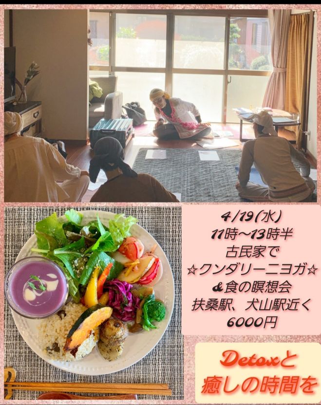YOGINI FOOD 19食分 ちい】YOGINI FOOD 100 べにいもパンプキン