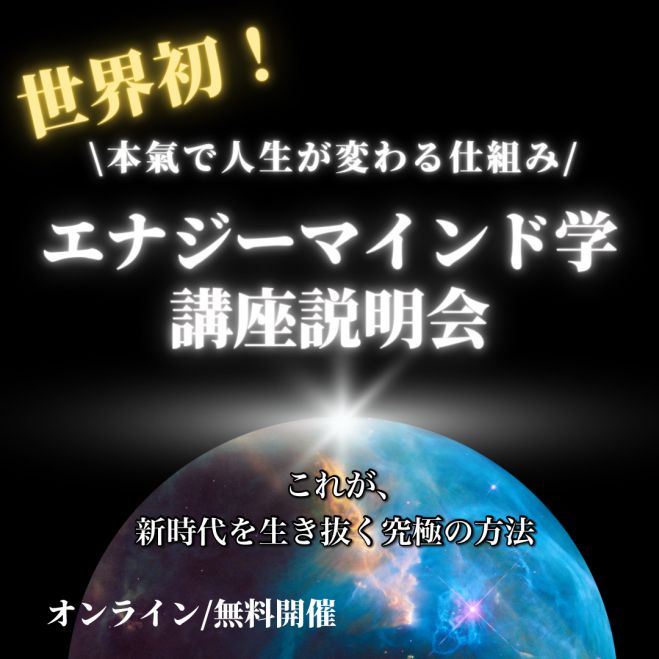 ☆深層への探求。スピリチュアルな充実感☆スピリチュアル