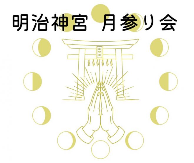 ★魂の成長を促すスピリチュアルなセミナー★スピリチュアルリーダー養成 ☆魂の成長を促すスピリチュアルなセミナー☆スピリチュアルリーダー