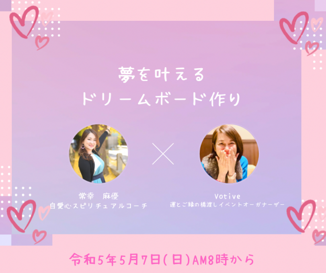 ★心と魂の結びつきを深めよう。スピリチュアルリーダー上級養成講座★ ☆心と魂の結びつきを深めよう。スピリチュアルリーダー上級養成
