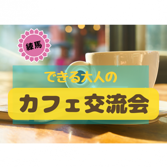 名古屋場所 御免祝 コップ