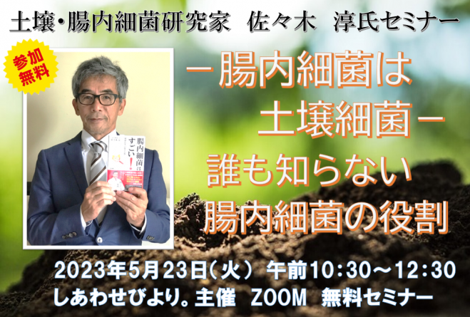  エクオール サプリ 大豆 イソフラボン 送料無料  渡邊薬品 サプリメント  ファイトケミカル 大豆サプリ 大豆イソフラボン ラクトビオン酸 サミー酵母 プロテオグリカン ポリアミン 日本製 3ヶ月分