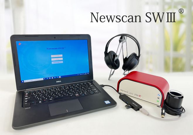 最新型！ニュースキャン、i scanタイプの健康測定機