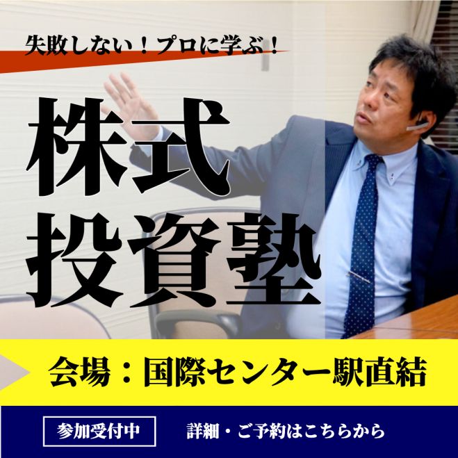 【レビューを書けば送料当店負担】 スイングトレード』セミナー・勉強会・イベント - こくちーずプロ その他