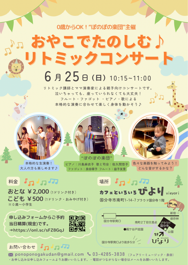 【8月限定値下】リトミックカリキュラム 12ヶ月 リトミック12か月 (保育技術研修シリーズ) | 鈴木 明子 |本
