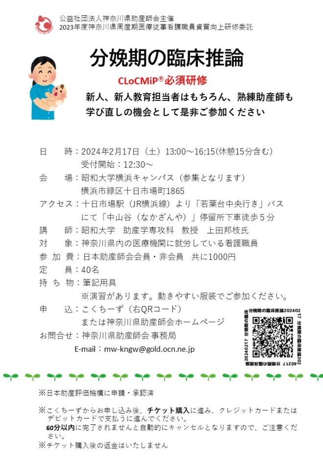 助産学講座　バラ売り可 助産学講座 バラ売り可 助産学講座 バラ売り可