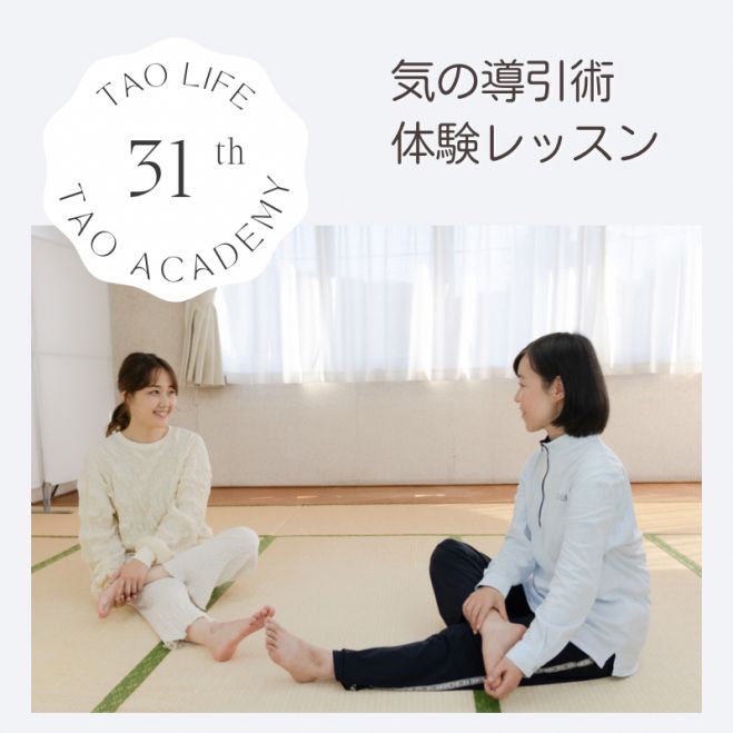 東京都の『護身術』セミナー・勉強会・イベント - こくちーずプロ