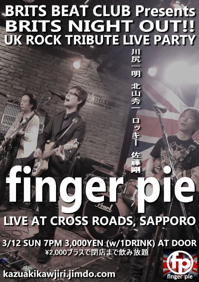 Finger Pie Live 札幌cross Roads 17年3月12日 北海道 こくちーずプロ Finger Pie Live 札幌cross Roads 17年3月12日 北海道 こくちーずプロ