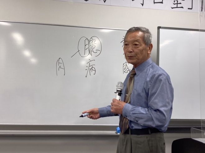 昭和十八年　【 機構学 】　機械工学　東京帝国大学教授　野口尚一　山海堂 第20回 授業道場「野口塾」IN愛知(通算442回目) 2023年10月8日