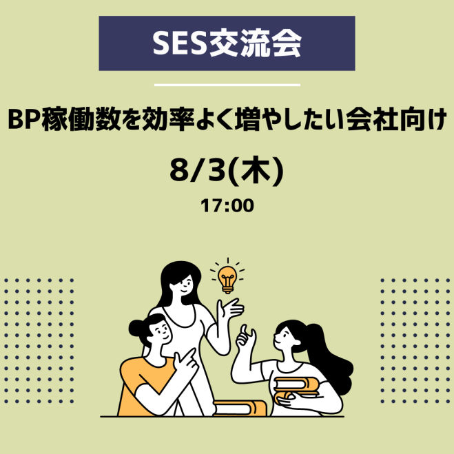 無料】営業／販売セミナー・勉強会・イベント - こくちーずプロ