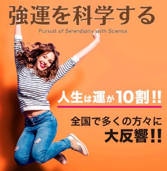 千葉修司イベント特集 - こくちーずプロ