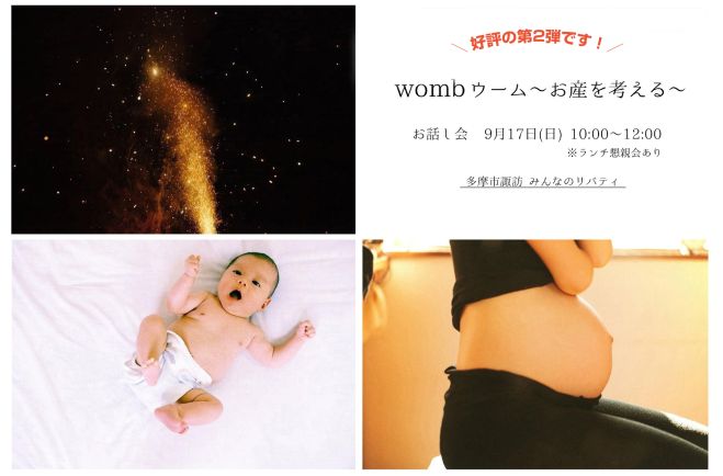 うかたまvol.20