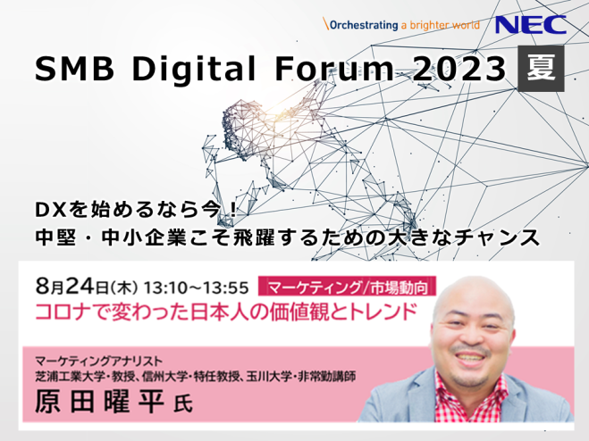 広告・マーケティング会社年鑑広告・デジタル・コンサルティング関連2023 広告・マーケティング会社年鑑広告・デジタル・コンサルティング
