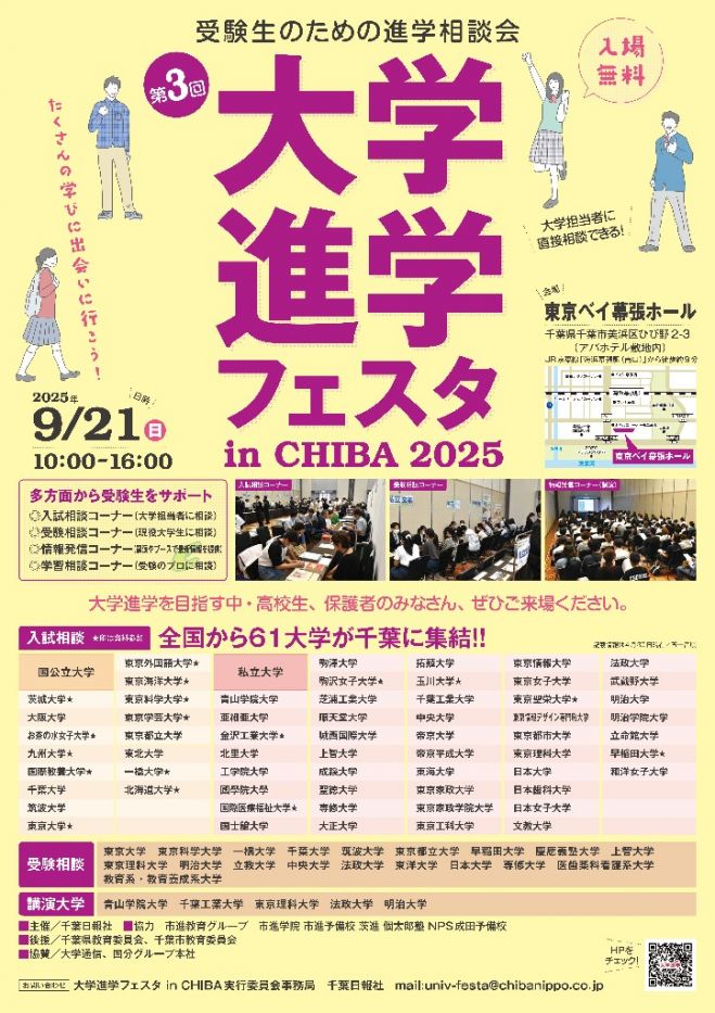 ちーずページ Venus ライン入り綿ベスト12G（薄手）COOLMAX | 【公式通販
