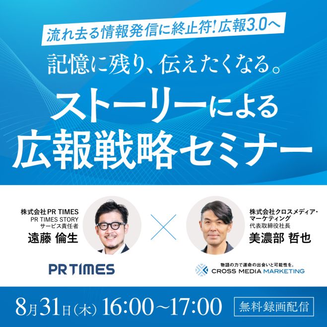作家・講演家・セミナー・コンテンツビジネスで10億円稼ぐ方法