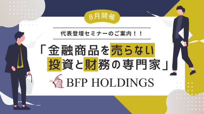 ファンダメンタルズ分析』セミナー・勉強会・イベント - こくち